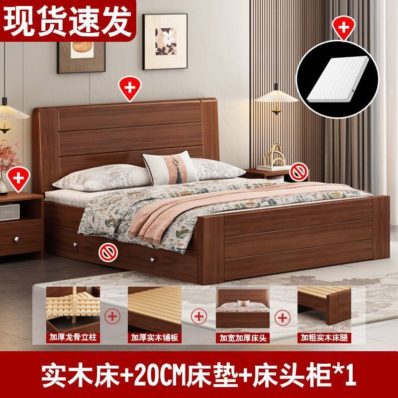 主卧双人床出租屋加厚耐用1.2米单人床全实木床1.5米家用中式1.8m|undefined