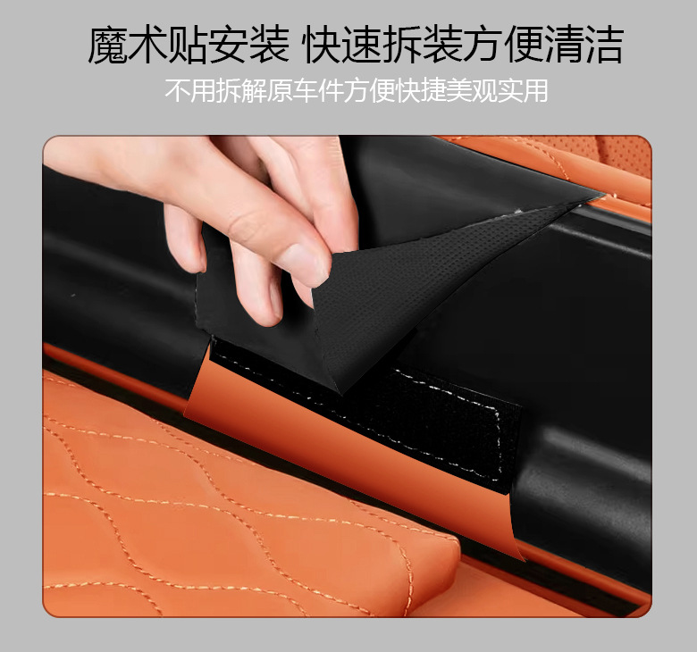 Suitable for the Wei Brand V9X Dedicated Armrest Box Heightening Protective Cover, Original Car Color Matching Central Armrest Pad Upgrade Storage