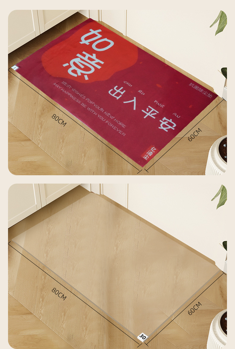 免洗除尘垫_12.jpg