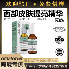 �羳���������ANiacinamideSerum���������̝��沿�o�팣�þ��AҺ