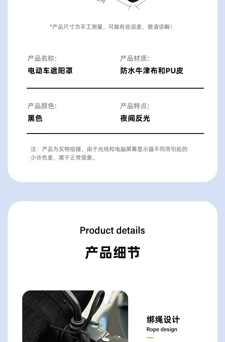 Battery electric car sun protection gloves universal motorcycle sun protection waterproof handle cover windshield handle cover handle cover