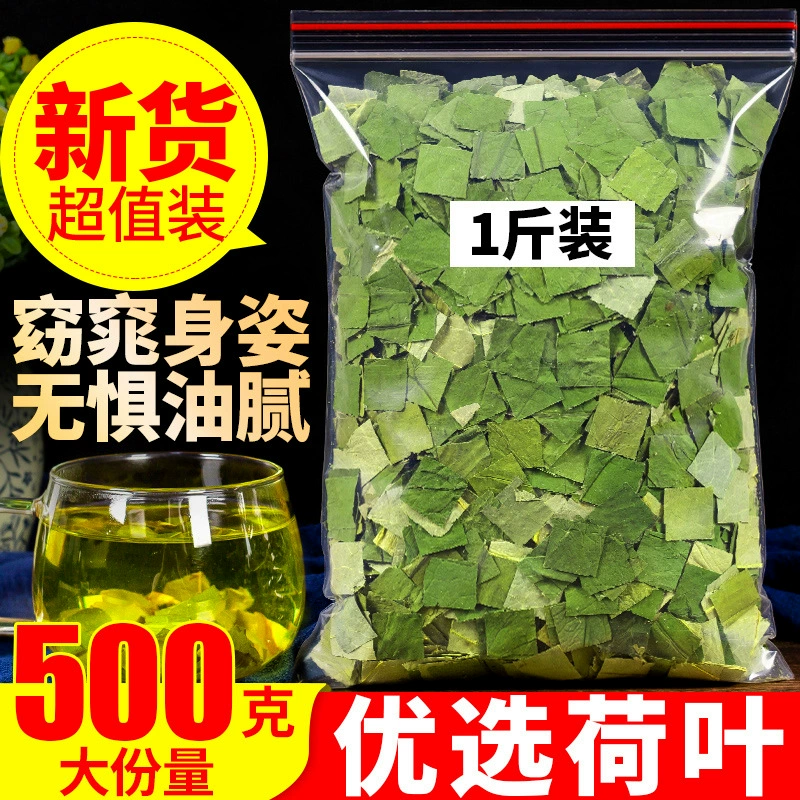 Чай из листьев лотоса 500г, чистые дикие натуральные сушеные листья лотоса оптом, свежие листья лотоса премиум-класса, аутентичные листья лотоса для чая
