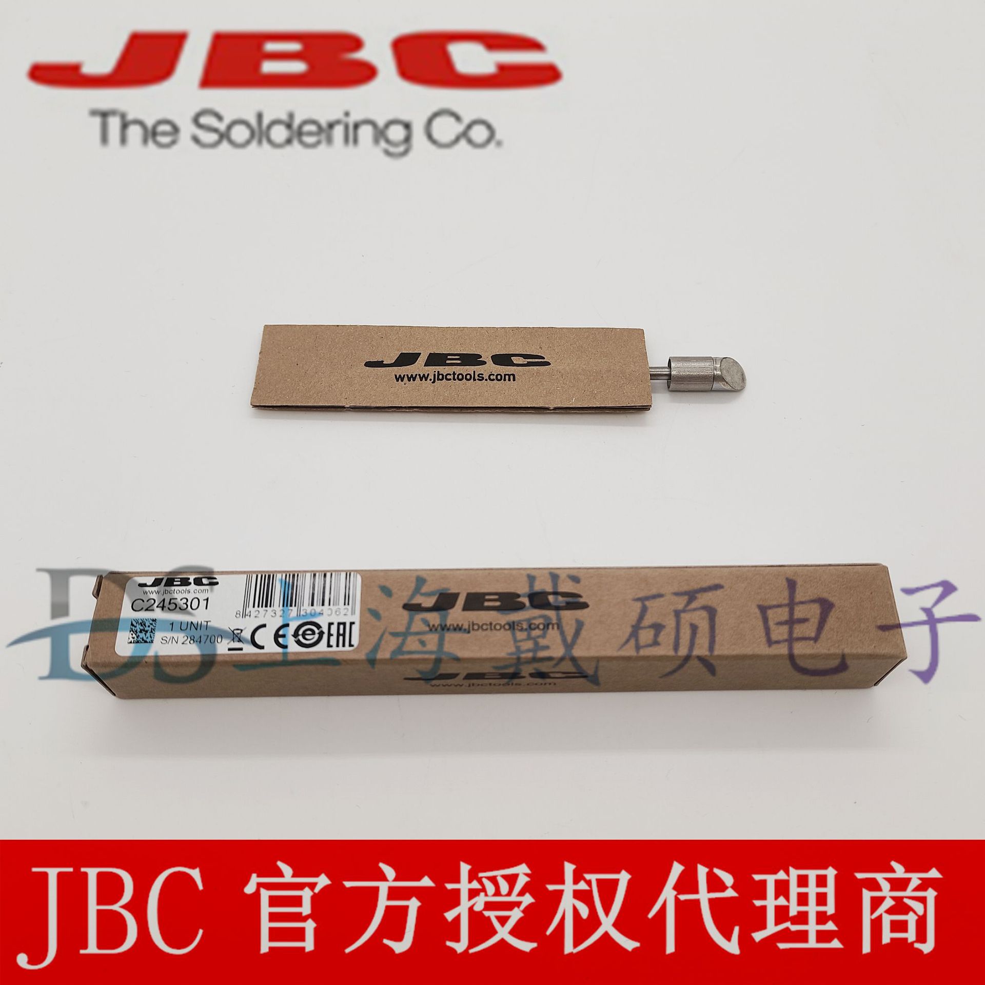 西班牙 JBC C245301 斜边烙铁头Ø8,8 C245-301