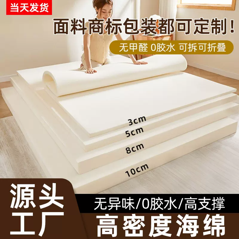 海绵床垫外层布套尺寸布套定制多规格颜色可选防脏租房防灰尘床垫