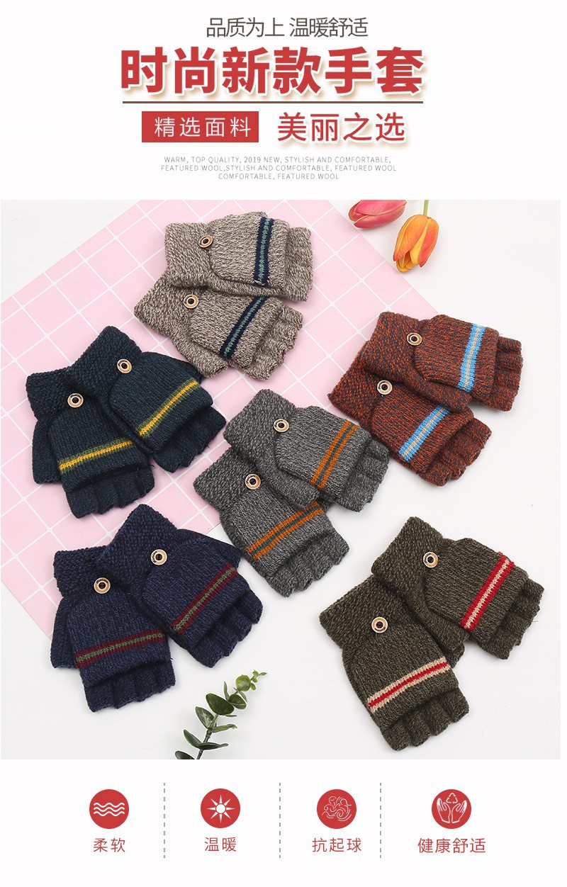 Comercio exterior estilo coreano nueva moda hombres niños de rayas medio dedo Flip guantes invierno viajes caliente fábrica al por mayor