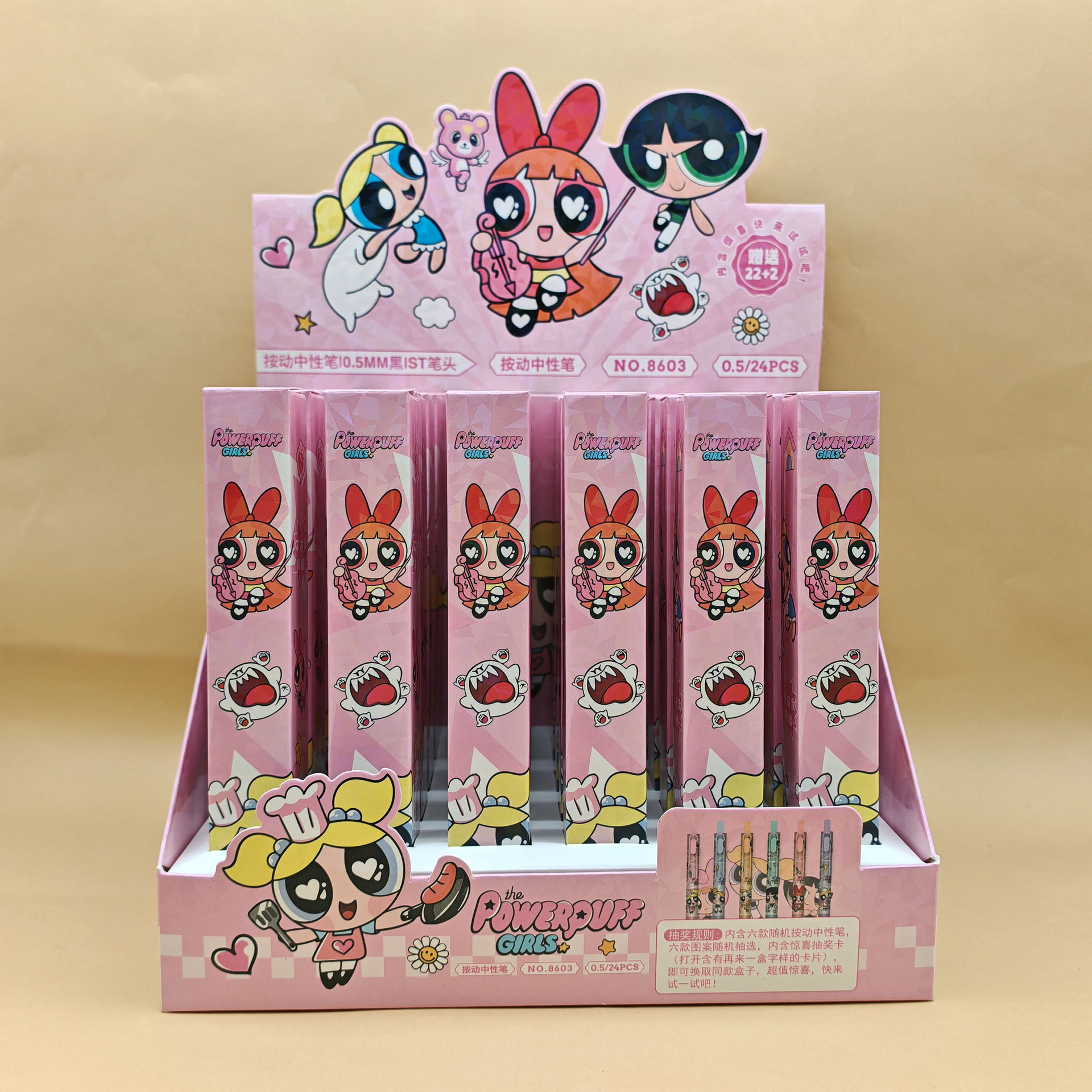 파워퍼프걸 블라인드 박스 펜 [22개 구매 시 1박스 발송] 개당 가격