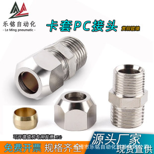�~�懿���ֱͨ�~���͹ܽ��^1��2��3��4�ֿ�6/8/10/12/14/16MM