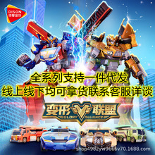 变形联盟5变形玩具机器人惊奇普力士警车消防车金刚手办机甲五