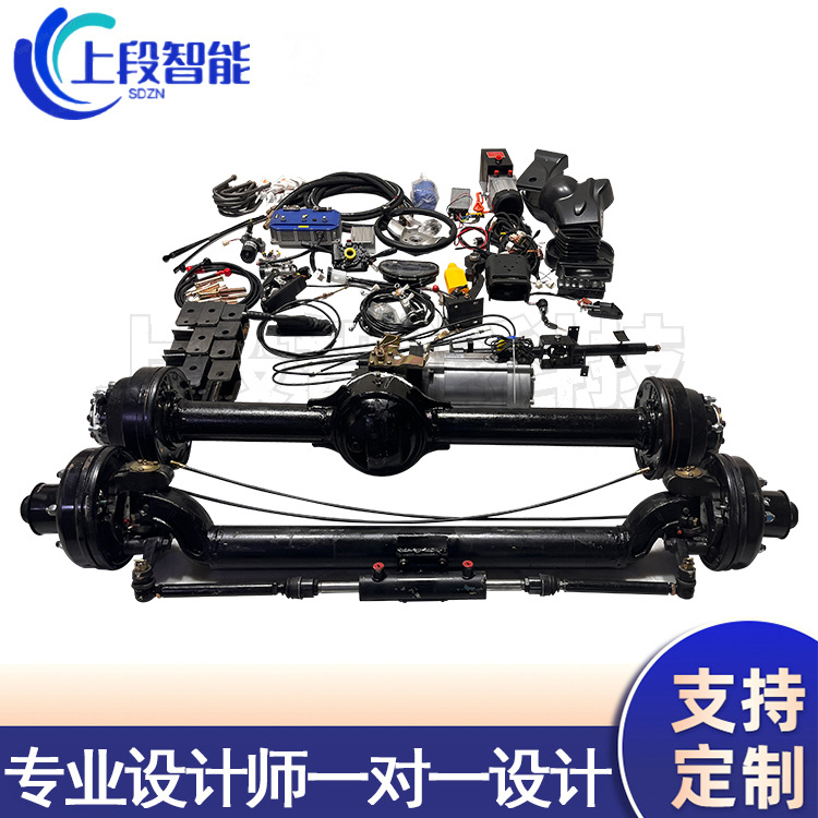 电动四轮改装车外贸出口液压重型驱动桥液压转向全套配件载重总成