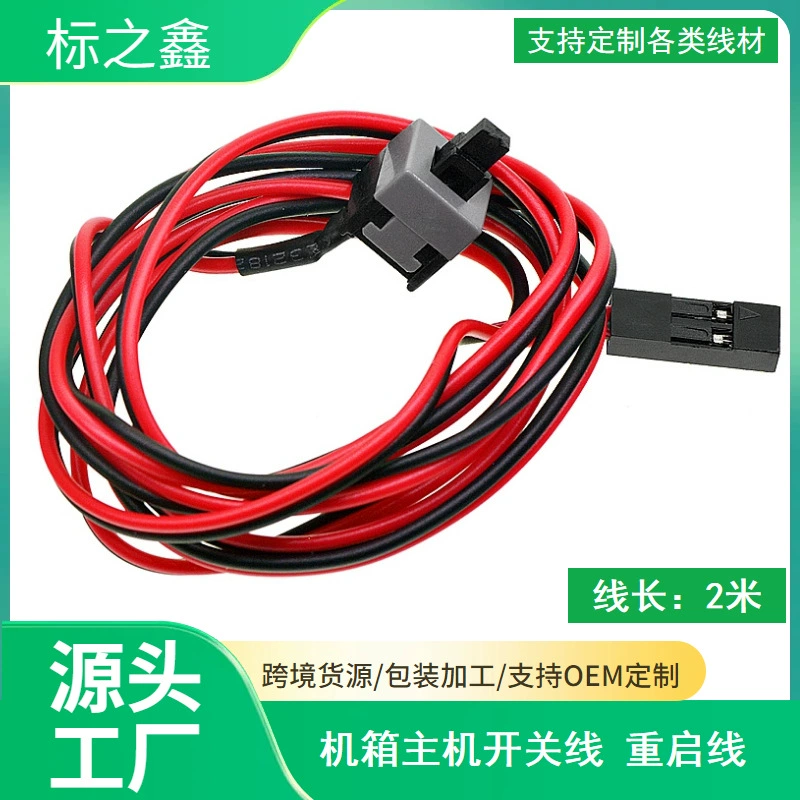 Ноутбук, клавиша Switch, оптовая продажа