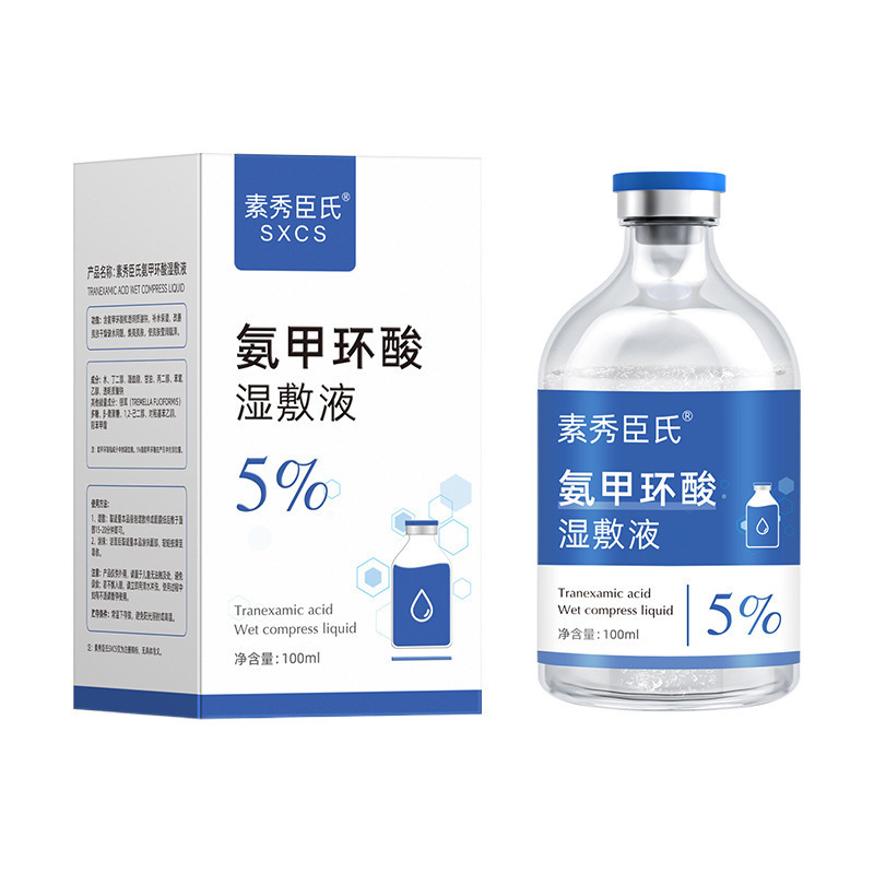 【48時間以内に出荷】アンモニア環酸湿布液大容量伝明酸5% 原液エッセンスがくすみを保護します。|undefined