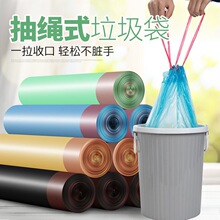 垃圾袋家用加厚厨房专用抽绳式清洁拉极袋特厚款手提式拉袋级加大