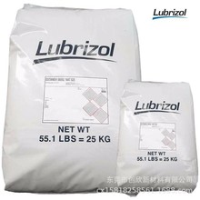 TPU 2560ETPU ·���� TT-2095A-B40 ����Lubrizol 58889 NAT 055