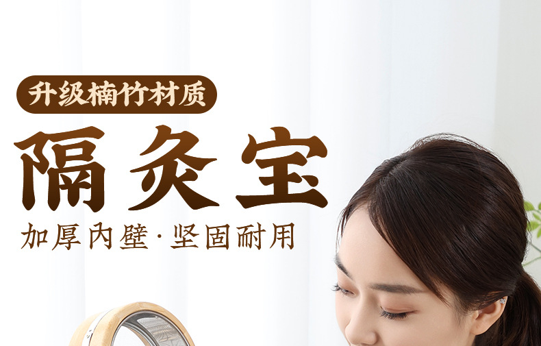 Bamboo Moxibustion Box Portable Ginger-Partition Moxa Burner with 500g Stone-Ground Moxa Wool for Home Warming Therapy overview