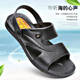 Vietnam Rubber Sandals Men's Summer Casual Sandals and Slippers Beach Dual-purpose Platform Outer Wear Non-slip Open Toe Breathable for Middle-aged