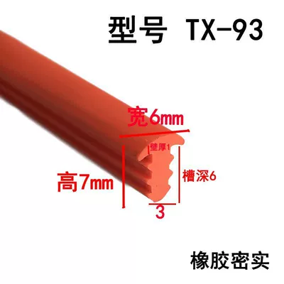 Avtomobil səs izolyasiya zolaqları Dustproof Sealing Strip Car Sunroof - height-7-width-6-cards-3mm-3m-price