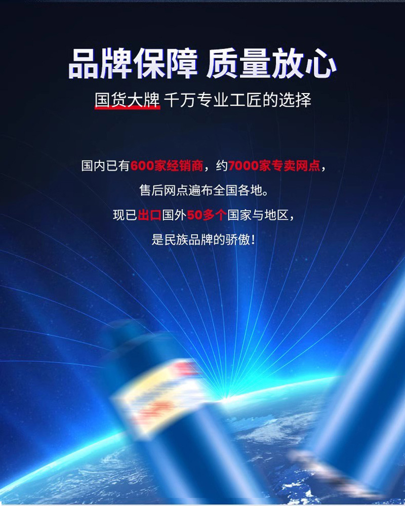 详情_06.jpg