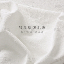 北欧ins风格纯白色桌布布艺棉麻拍照摄影背景野餐布宿舍甜宁岑宁