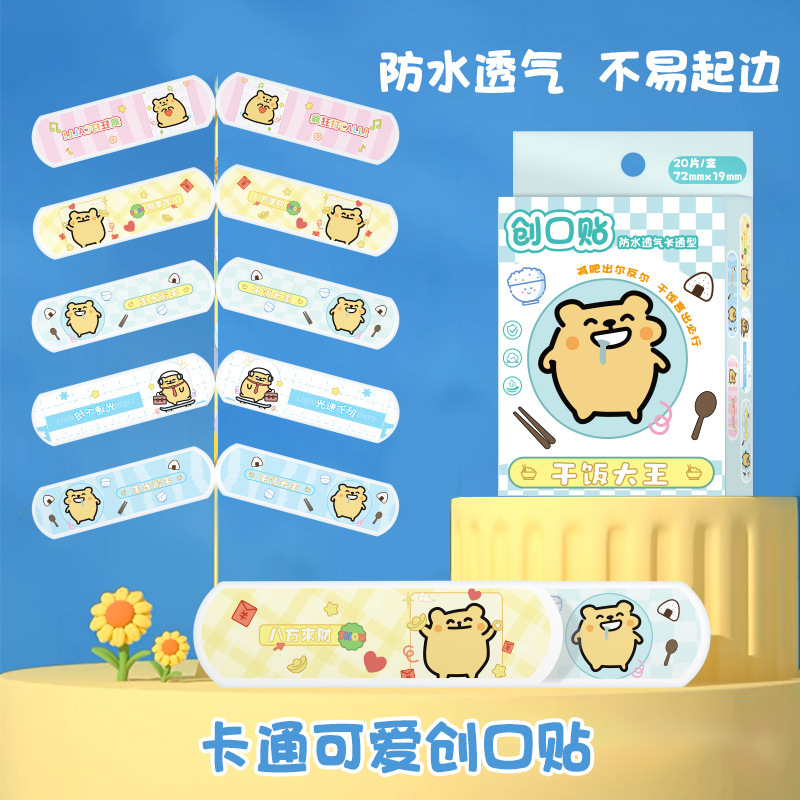 Impermeable y transpirable herida Banda-aid 20 piezas en caja al aire libre portátil versión familiar Band-Aid venta al por mayor