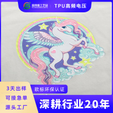 ���ǫF���ܲ�늉��� ��������logo�C���� �������z3d���wtpu�̘�