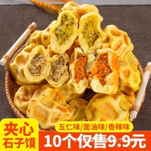 ����A��ʯ���x�ѳ��خa���͊A�������xʯ�^���������ζ��ɫС��