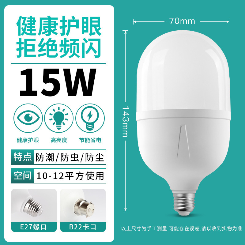 Led電球高品質プラスチックバッグアルミ電球e27ねじ口電球バヨネット家庭用高亮無ストロボledランプ|undefined