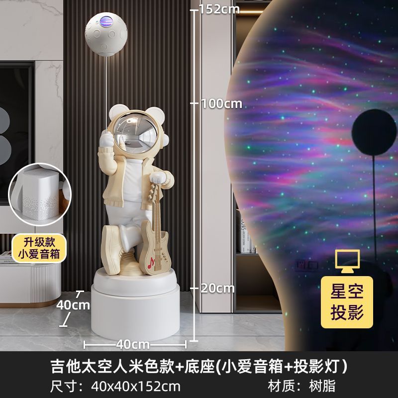 小爱同学太空人宇航员大摆件客厅家居装饰品电视柜旁大型落地摆件|undefined