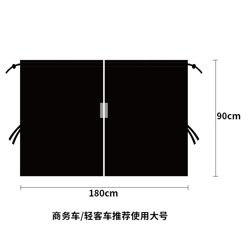 Qìchē – Car Window Curtains Car curtains - 18090cm-suitable-for-commercial-vehicleiveco-large