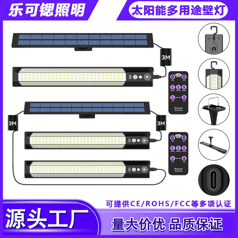 私模新款户外遥控一拖二太阳能灯室外景观庭院花园灯露营LED吊灯