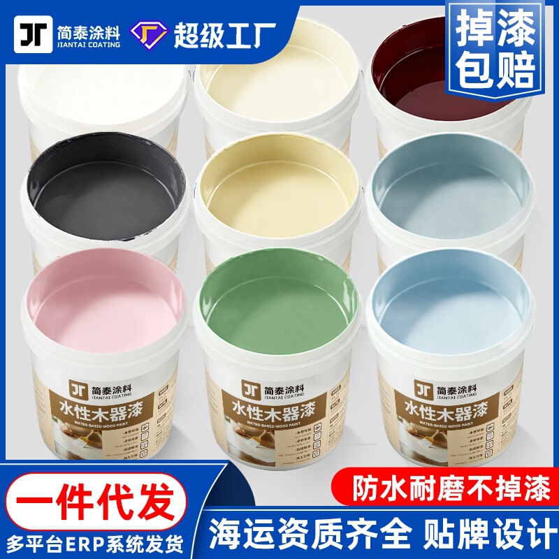 Waterborne Wood Paint Wooden Door Furniture Color Change Renovation Bedside Cabinet Home Wooden Wooden Ware Coating High Cover Repair Paint