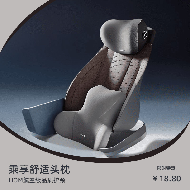 자동차 머리 받침 자동차 머리 받침 목 베개 다시 쿠션 허리 뒷좌석 차 자궁 경부 목 베개 자동차 베개 보호