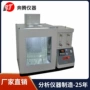 标准高温特性bwrp-6b测定仪