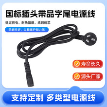 �S�ҹ�����ɫ��о����10A���^ ��������෶���m�Î�Ʒ��β�Դ��