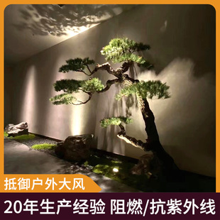Green tea theme restaurant landscape engineering simulation pine artificial welcoming pine indoor and outdoor hotel entrance landscaping green plants