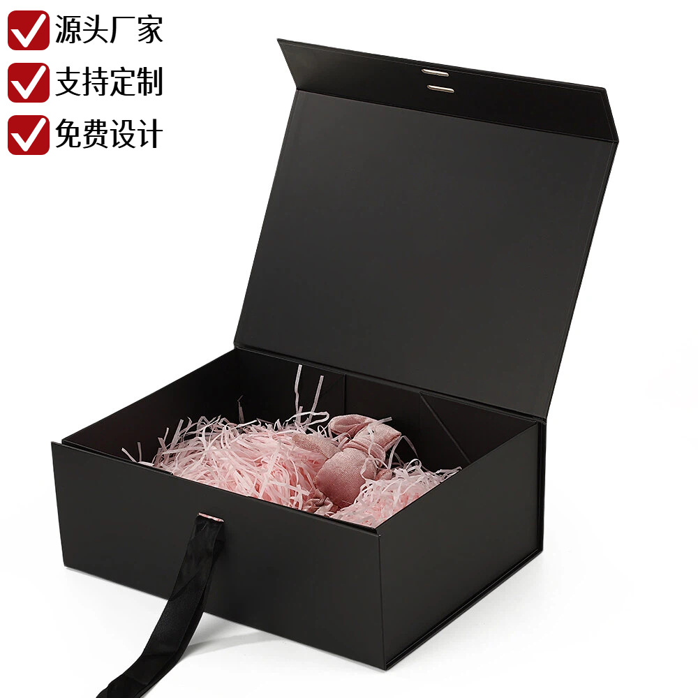 Caja plegable de una pieza, embalaje de regalo negro, caja vacía de color sólido, logotipo de impresión, caja de embalaje de mano, regalo