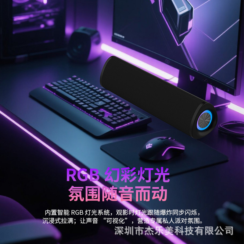 Tv and Computer Dual-Use Bluetooth Soundbar Wireless Remote Control Desktop Soundbar with Rgb Ambient Light Speaker Bar