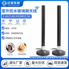 ���w����䓸�����NBˮ���쾀4G 5G 433MHZ 2.4G/5.8G�p�l��ˮ�쾀