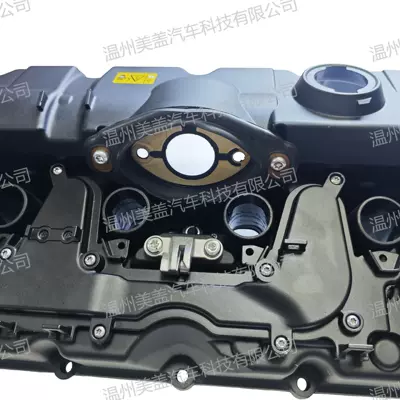 Suitable for Bmw Valves and components