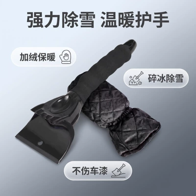 Car cleaning tools – use, car snow shovel