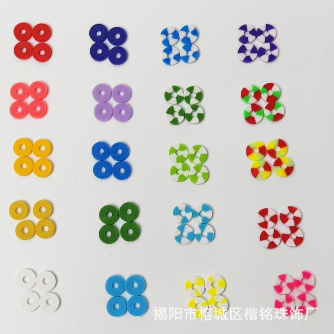 ����ѷ����ѧԺ������Ƭ������װ  24���ɫճ��������Ʒ����DIY