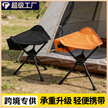 户外野营便携式三角叠凳骑行可旋转式小马扎露营钓鱼轻便小折叠凳