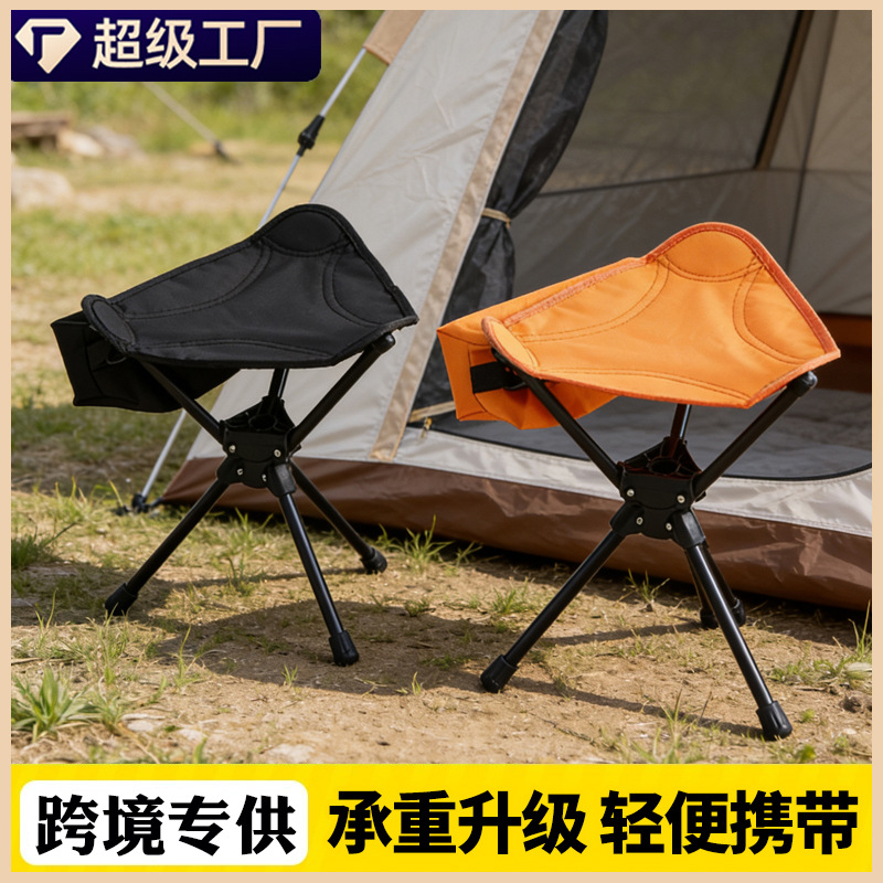户外野营便携式三角叠凳骑行可旋转式小马扎露营钓鱼轻便小折叠凳