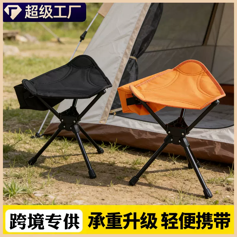 户外野营便携式三角叠凳骑行可旋转式小马扎露营钓鱼轻便小折叠凳