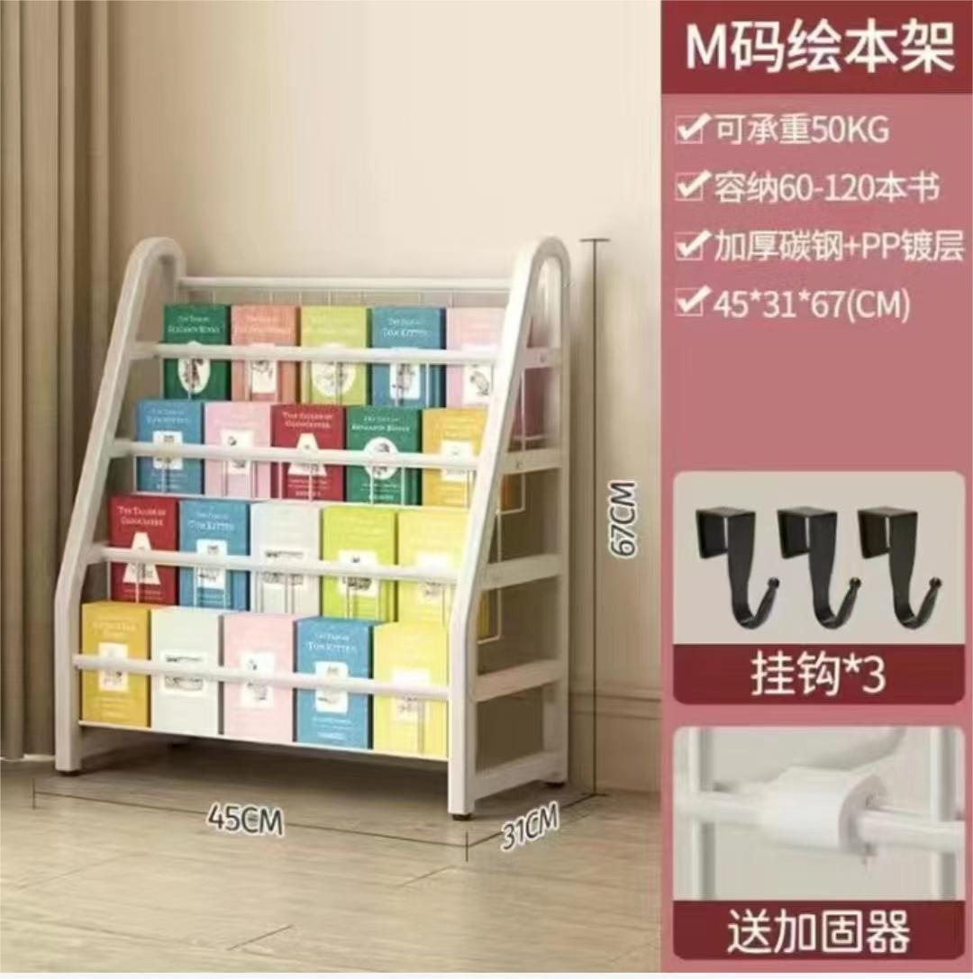 M 4th floor newspaper rack (no gifts)