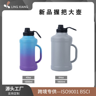 64oz����p���հѴ�� 304���P䓴���������Ͱ ����������ˮƿ