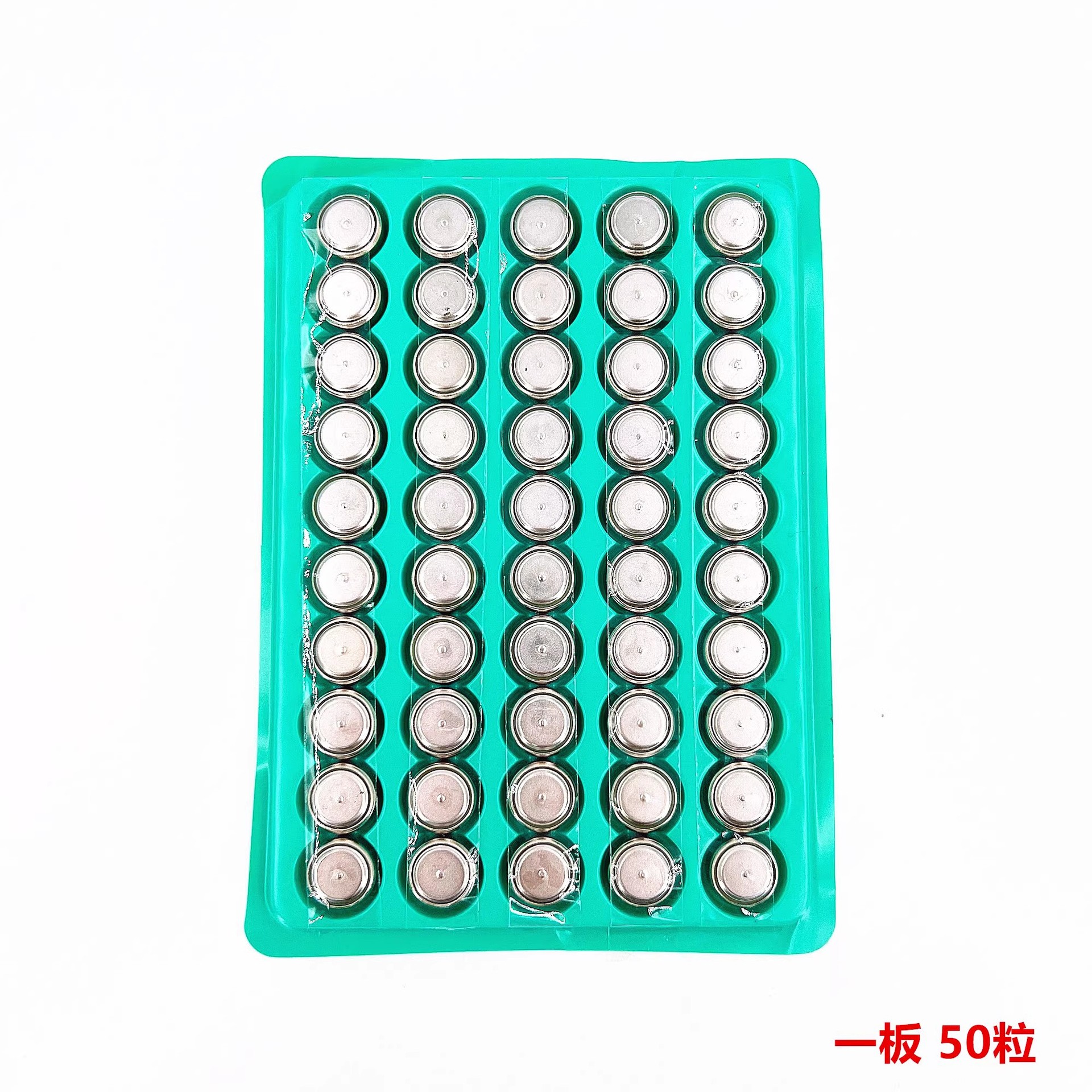 AG10 LR1130 L1131 389 纽扣电池 钮扣电池电子 50粒1板