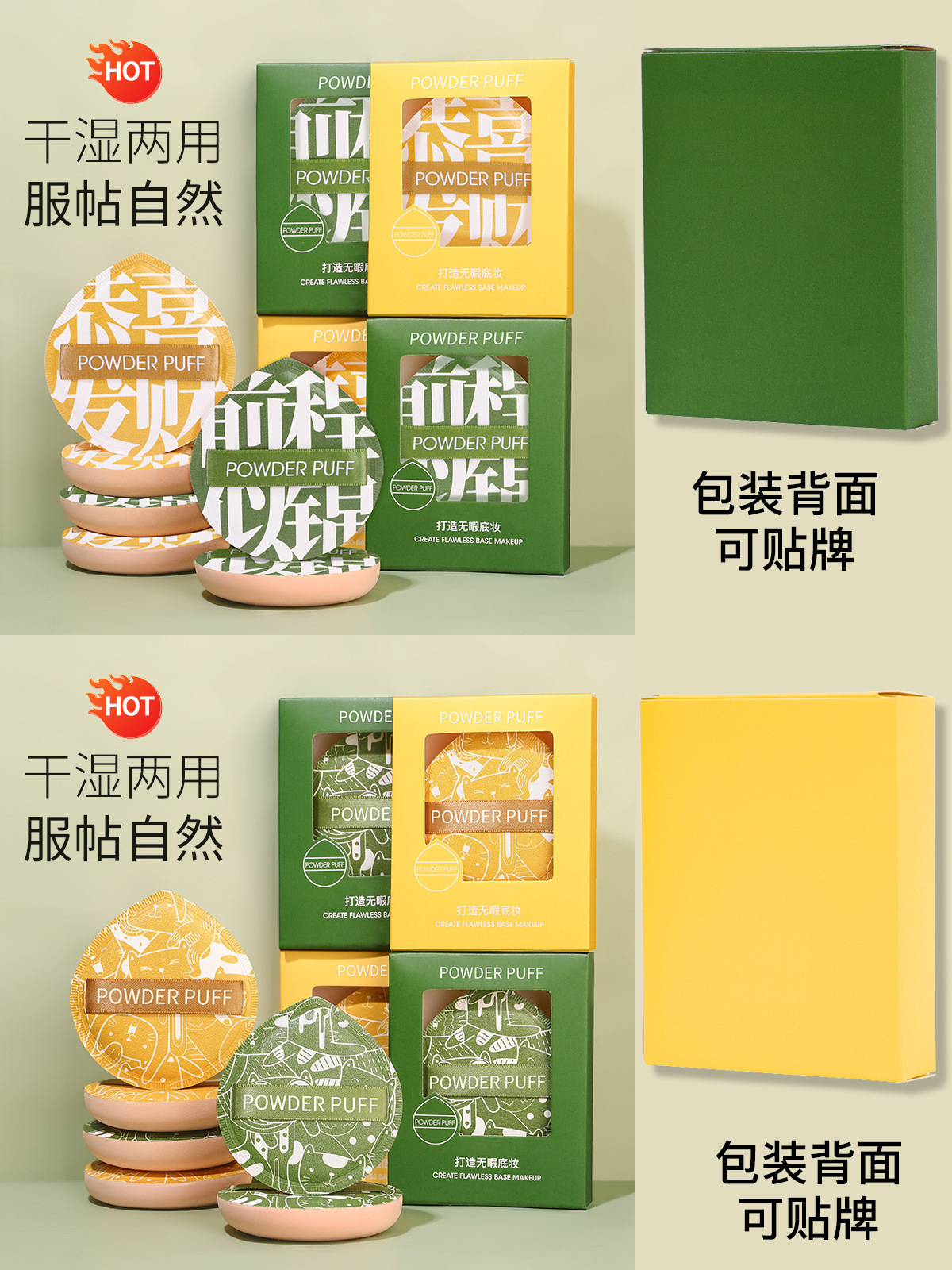 Suministro directo de fábrica de 100 puntos de algodón de azúcar, cojín de aire, soplo de polvo, maquillaje húmedo y seco, esponja, herramientas de belleza al por mayor