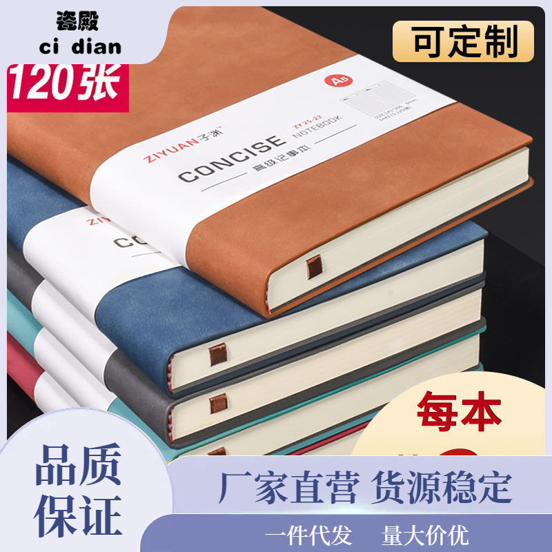 Cuaderno de cuadernos de negocios al por mayor