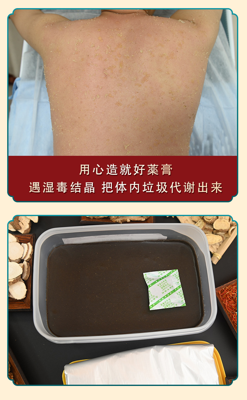 Crystalline Herbal Heat Therapy Paste 700g Warming Topical Massage Paste for Neck Shoulder Back and Legs preparation