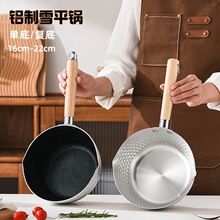 �X����ʽѩƽ��������·���������C���治ճ����׾������oʳ�